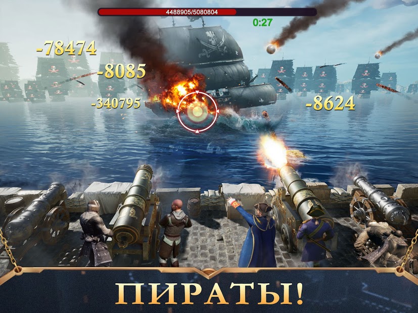 Guns of Glory - скриншот 3