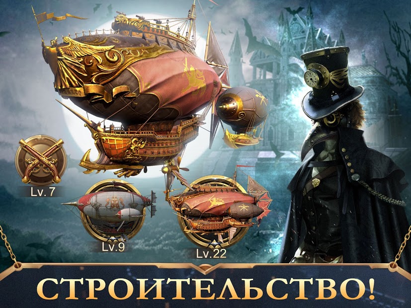 Guns of Glory - скриншот 4