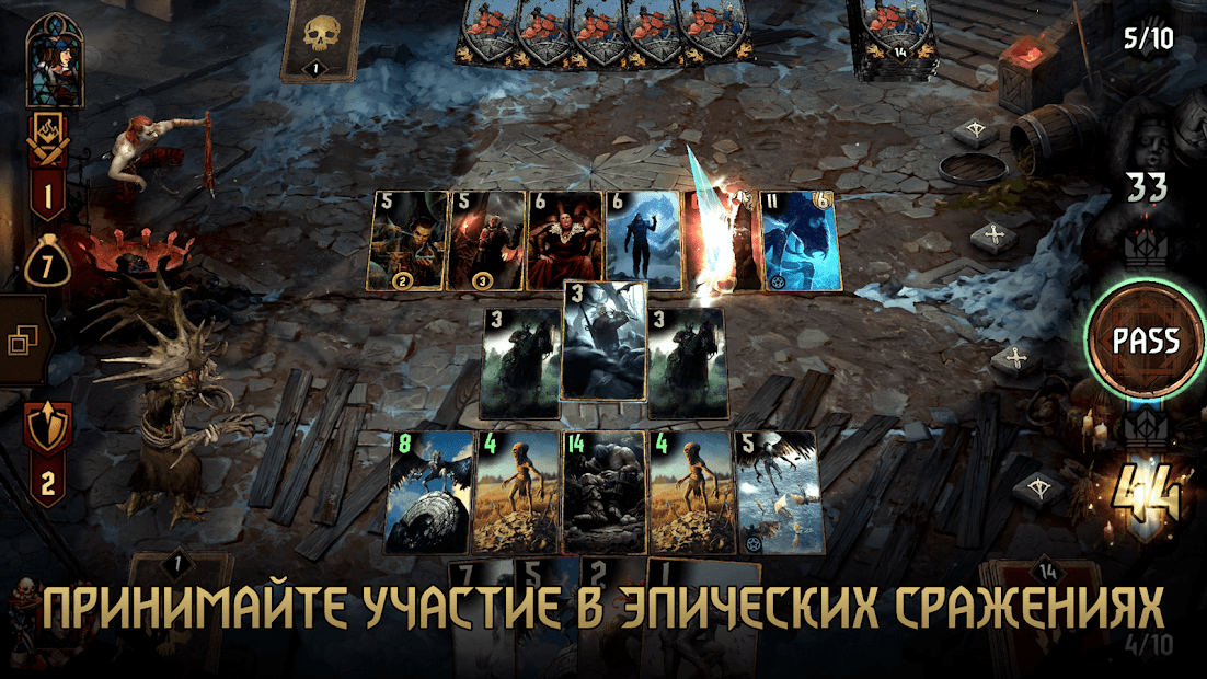 ГВИНТ: Ведьмак. Карточная игра - скриншот 2