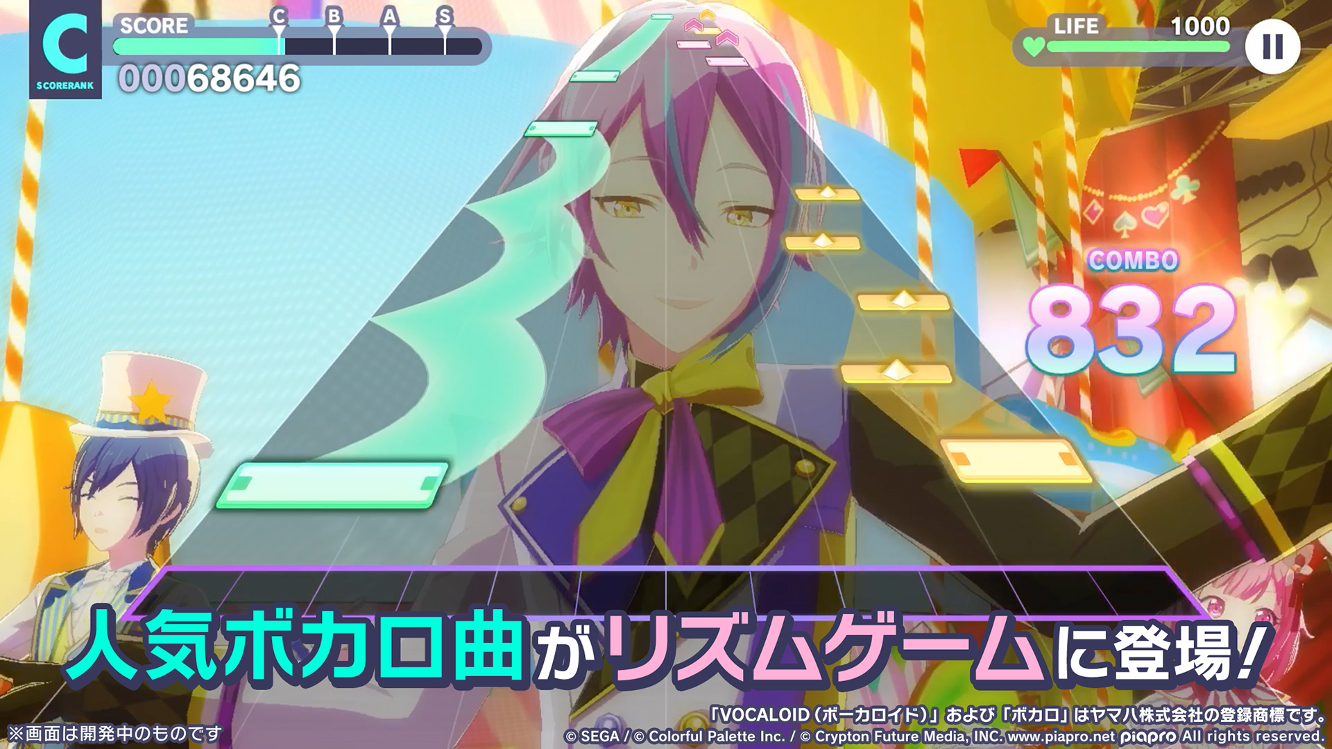 HATSUNE MIKU: COLORFUL STAGE! (JP) - скриншот 1