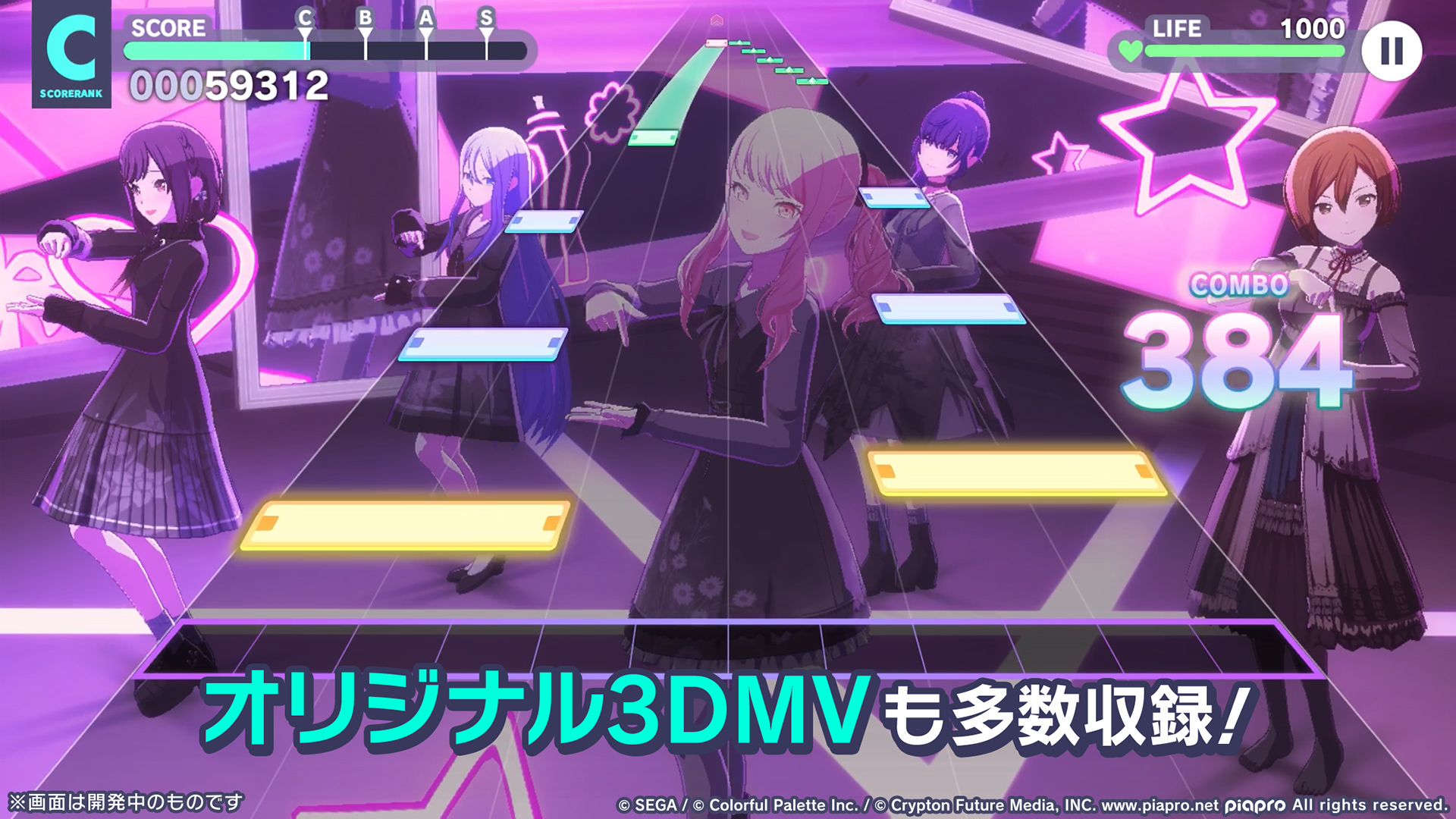 HATSUNE MIKU: COLORFUL STAGE! (JP) - скриншот 2