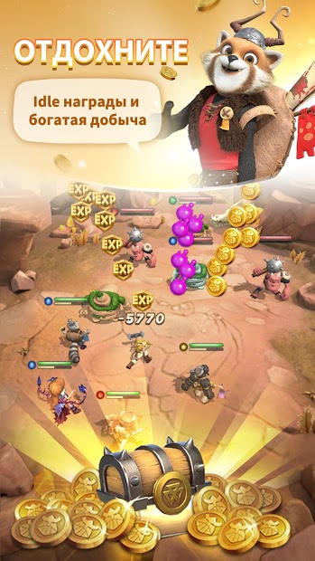 Heroic Expedition - скриншот 2