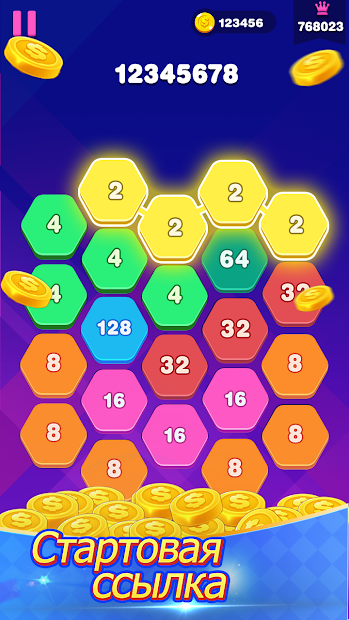 HexaPop ссылка 2248 - скриншот 2
