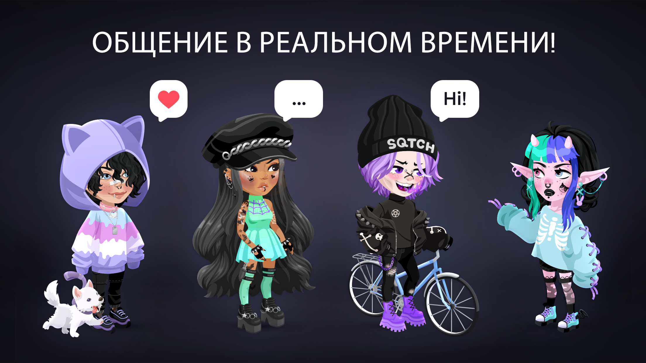 Highrise - скриншот 1