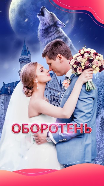 Hinovel - скриншот 2