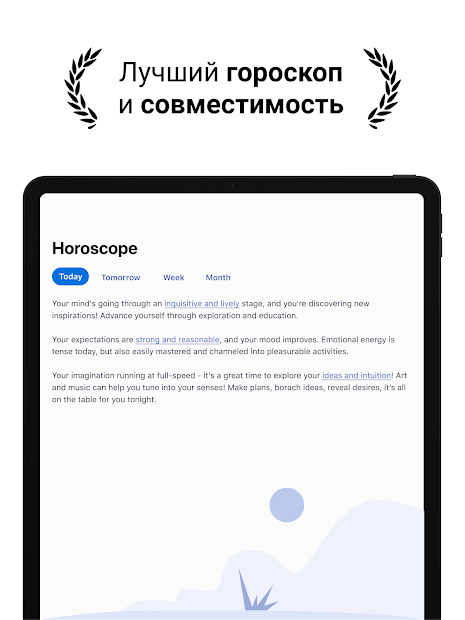 Hint: Horoscope & Astrology - скриншот 4