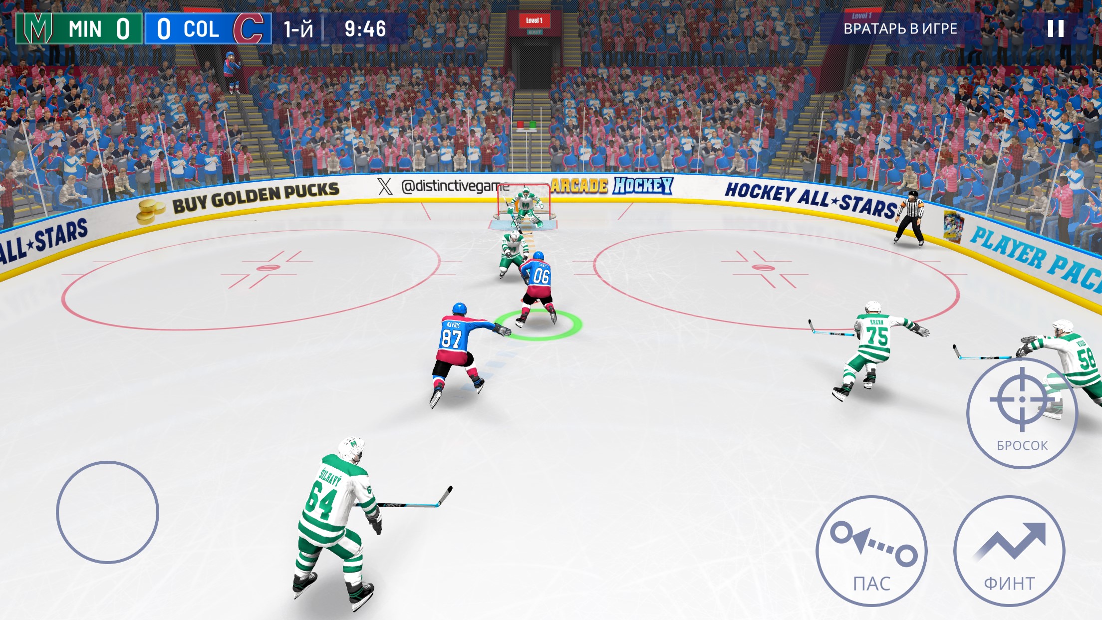 Hockey All Stars 24 - скриншот 1