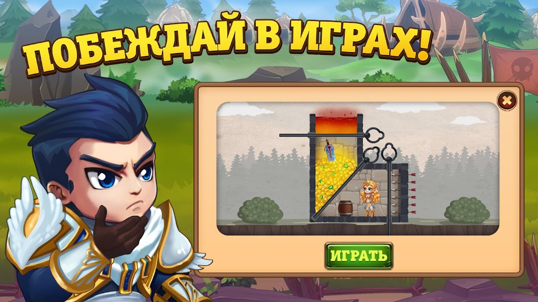 Хроники Хаоса - скриншот 1
