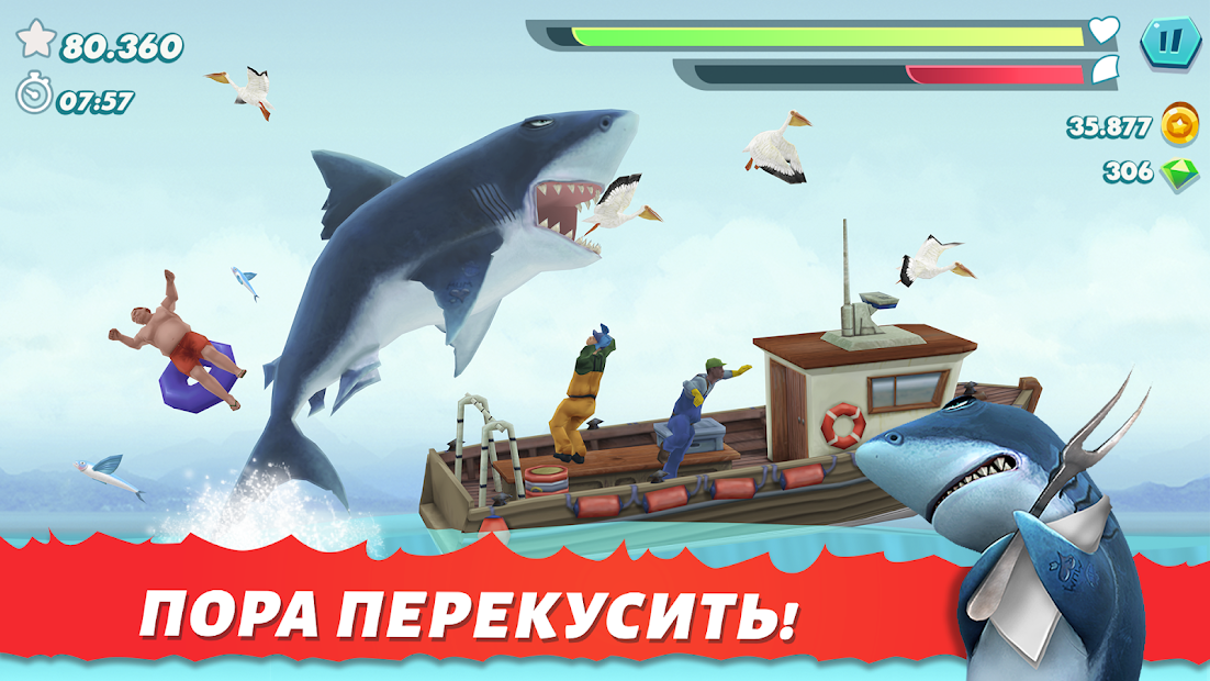 Hungry Shark Evolution - скриншот 1