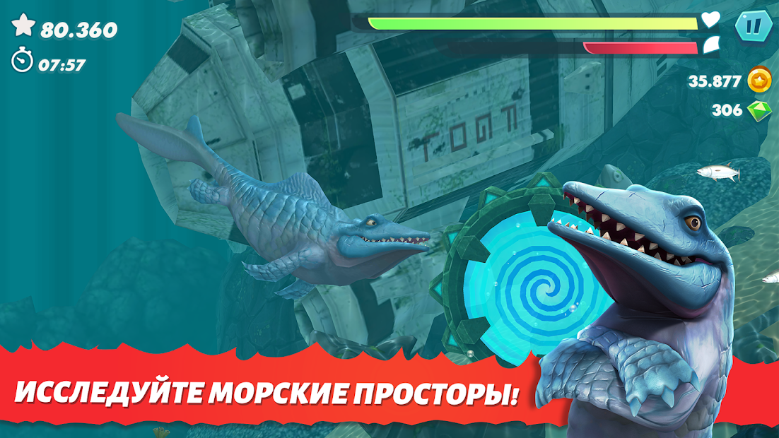 Hungry Shark Evolution - скриншот 2