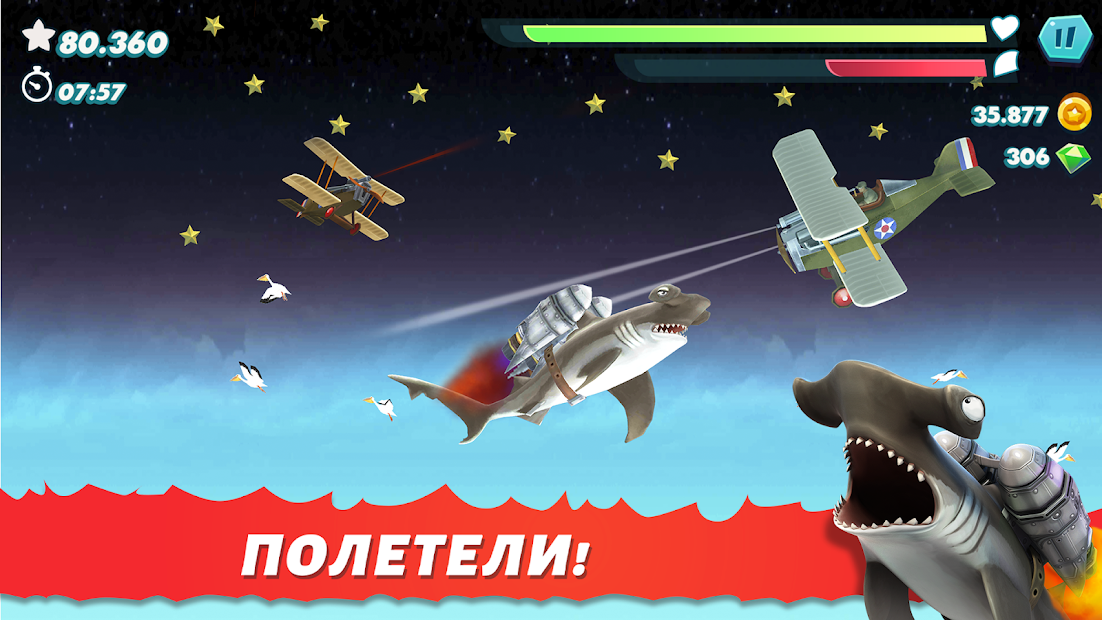 Hungry Shark Evolution - скриншот 3