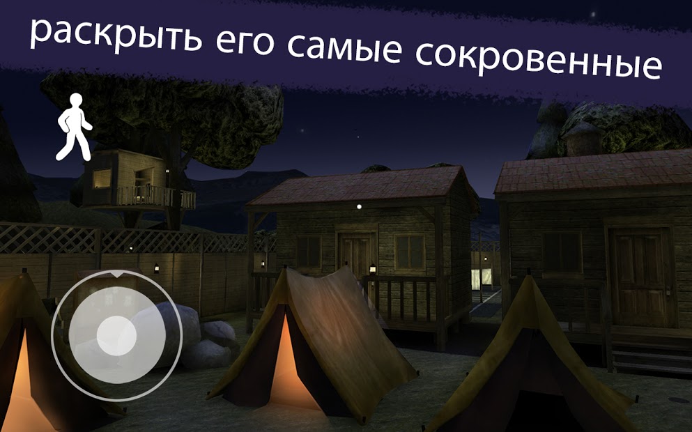 Ice Scream 3 - скриншот 4