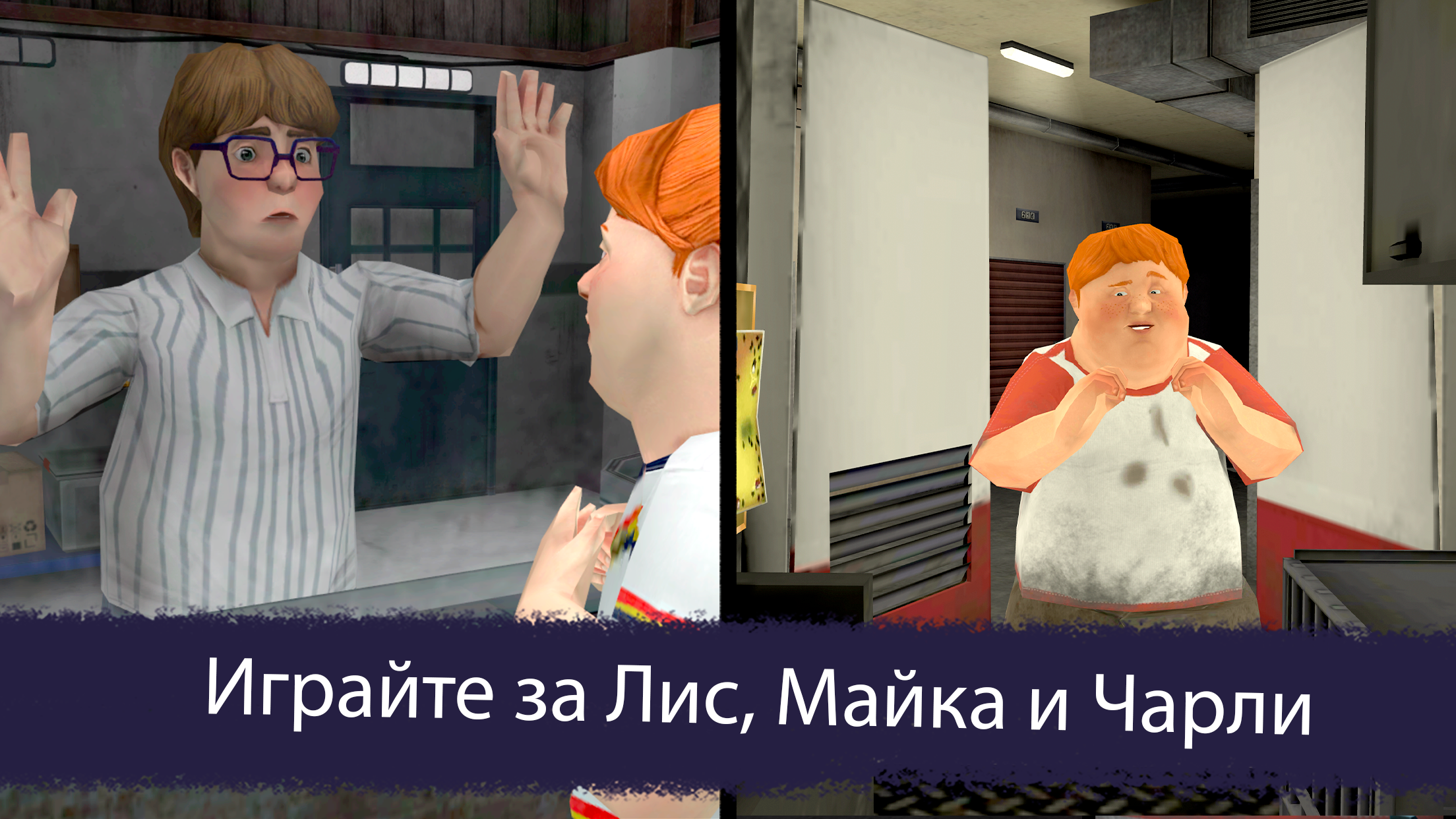 Ice Scream 7 Friends: Lis - скриншот 1
