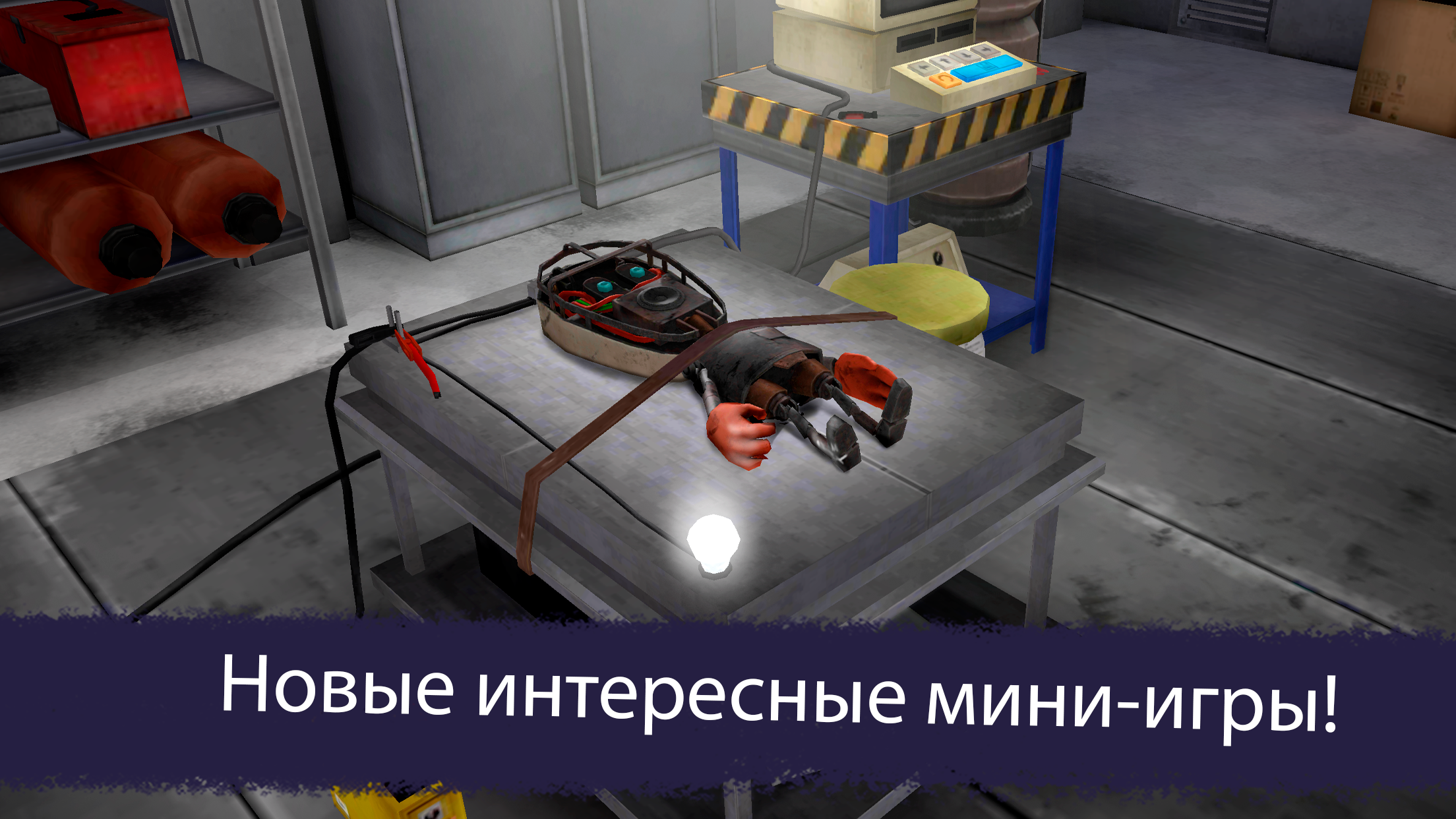 Ice Scream 7 Friends: Lis - скриншот 3