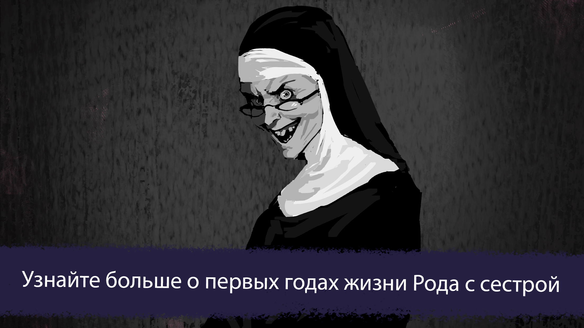 Ice Scream 7 Friends: Lis - скриншот 4