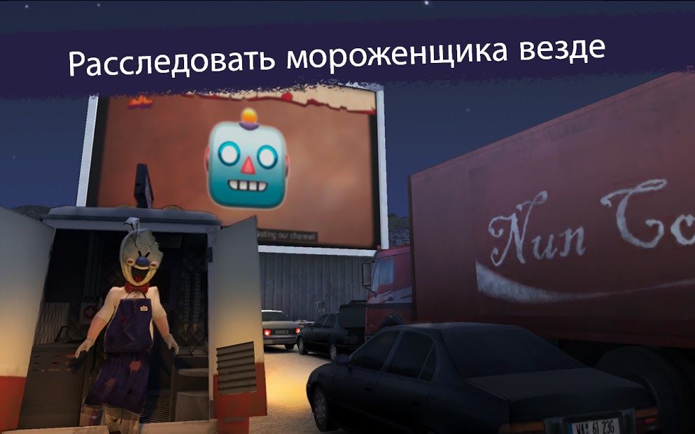 Ice Scream Episode 2 - скриншот 2