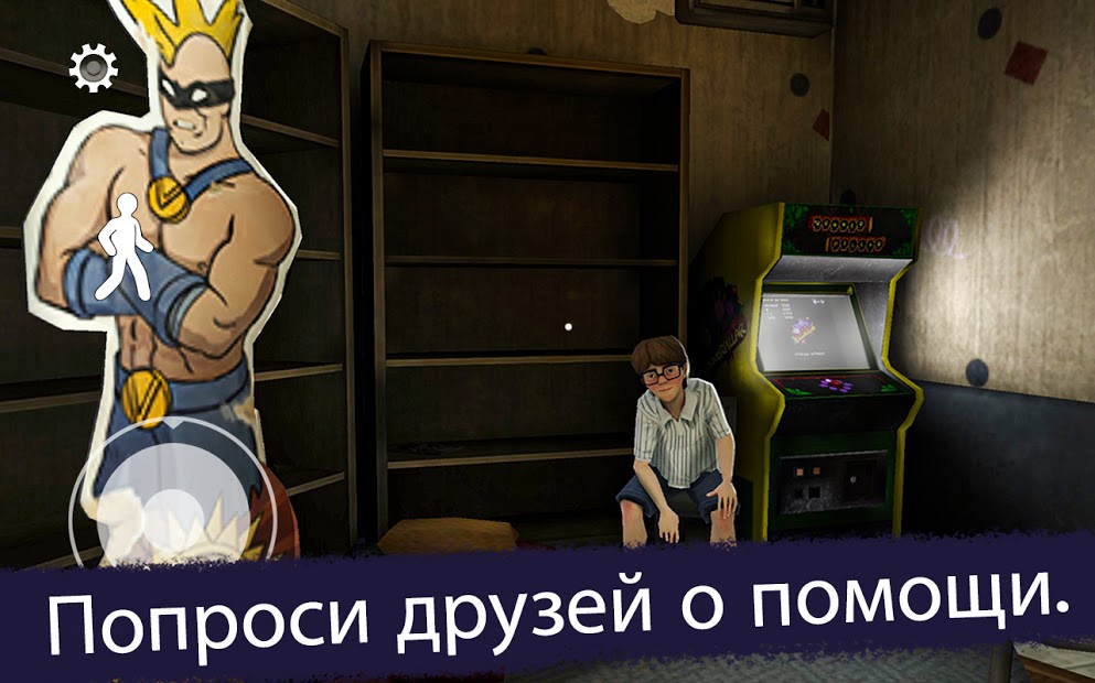 Ice Scream Episode 2 - скриншот 4