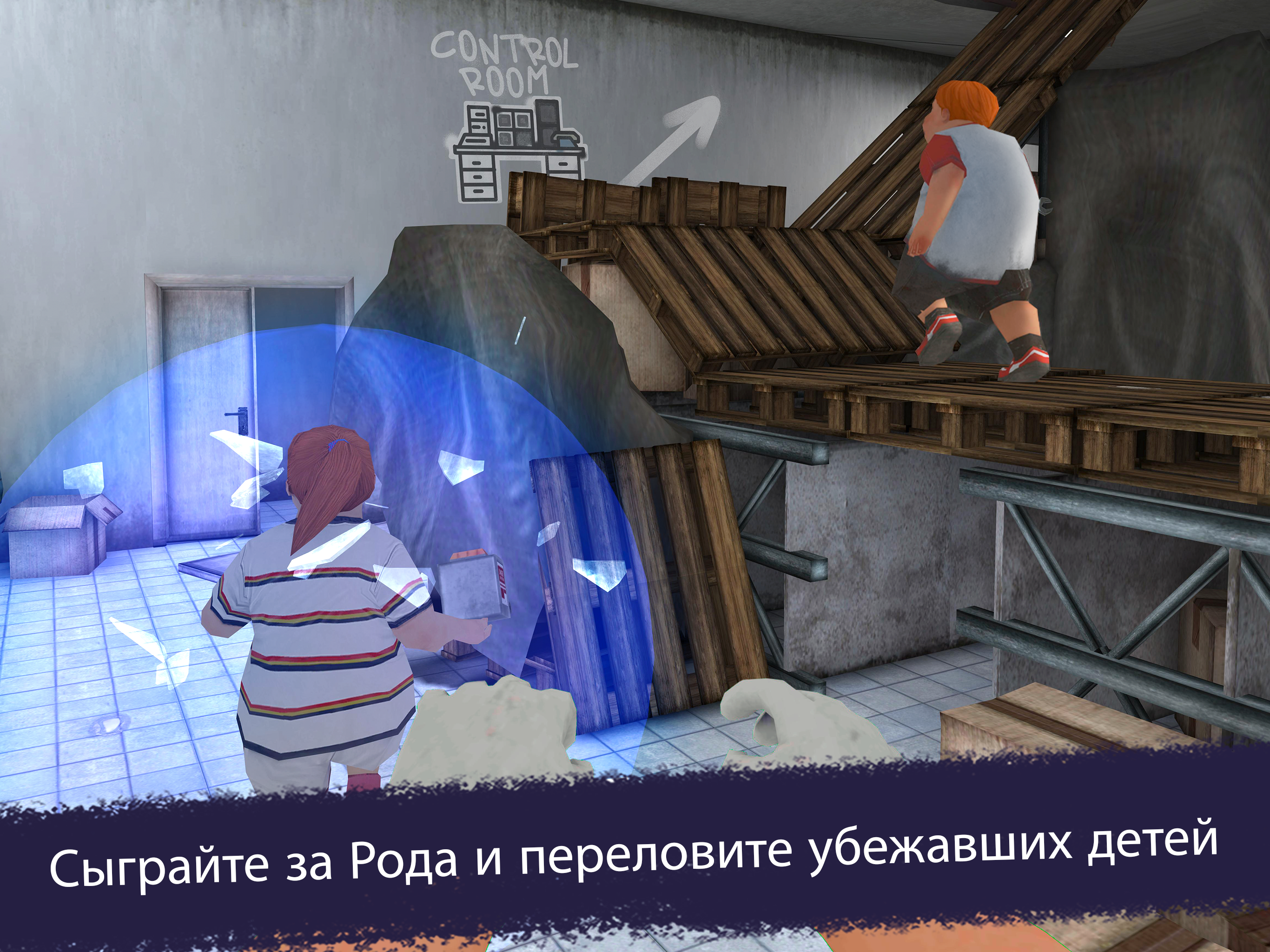 Ice Scream United: Multiplayer - скриншот 2