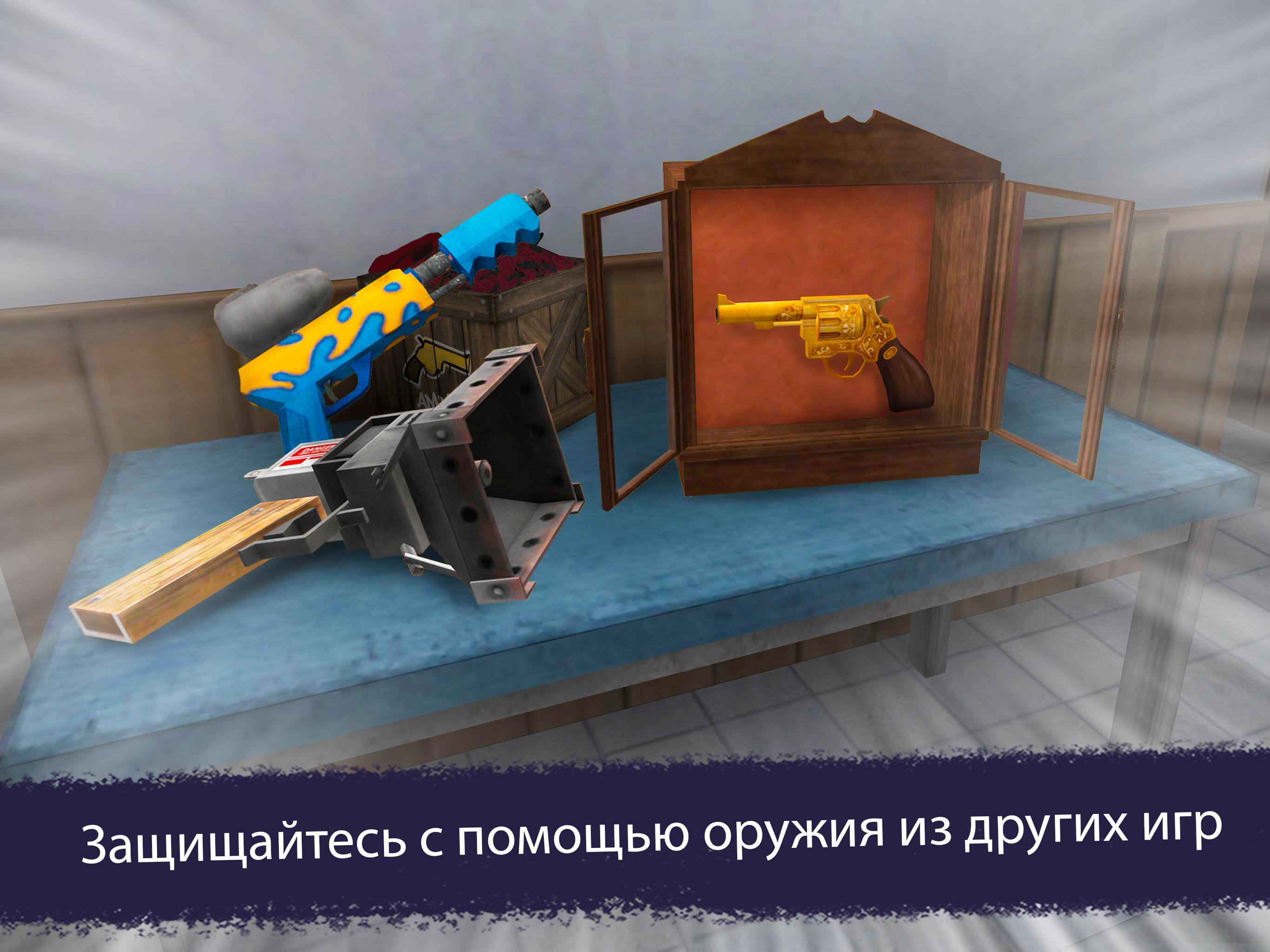 Ice Scream United: Multiplayer - скриншот 4