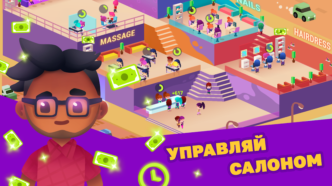 Idle Beauty Salon: Парикмахерская и маникюр - скриншот 3