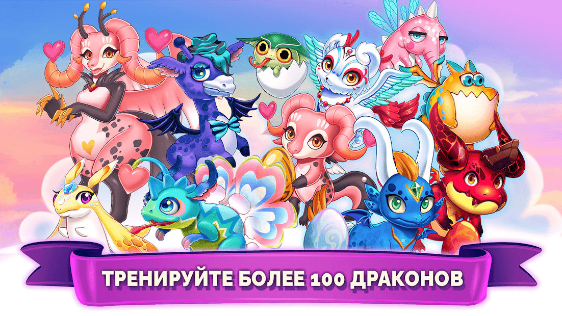 Idle Dragon Tycoon — Dragon Manager Simulator - скриншот 2