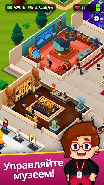 Idle Museum Tycoon: империя искусства и истории - скриншот 2