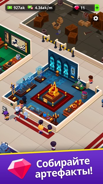 Idle Museum Tycoon: империя искусства и истории - скриншот 3