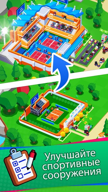 Idle Sports City Tycoon Game: Build a Sport Empire - скриншот 3