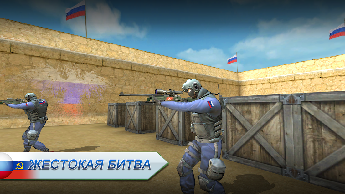 игра без выхода - скриншот 2