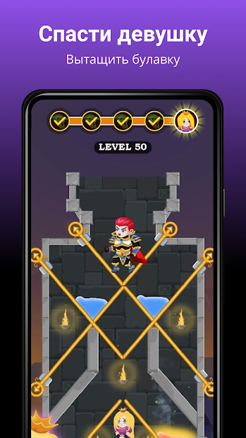 Игры Без Интернета — Офлайн - скриншот 3