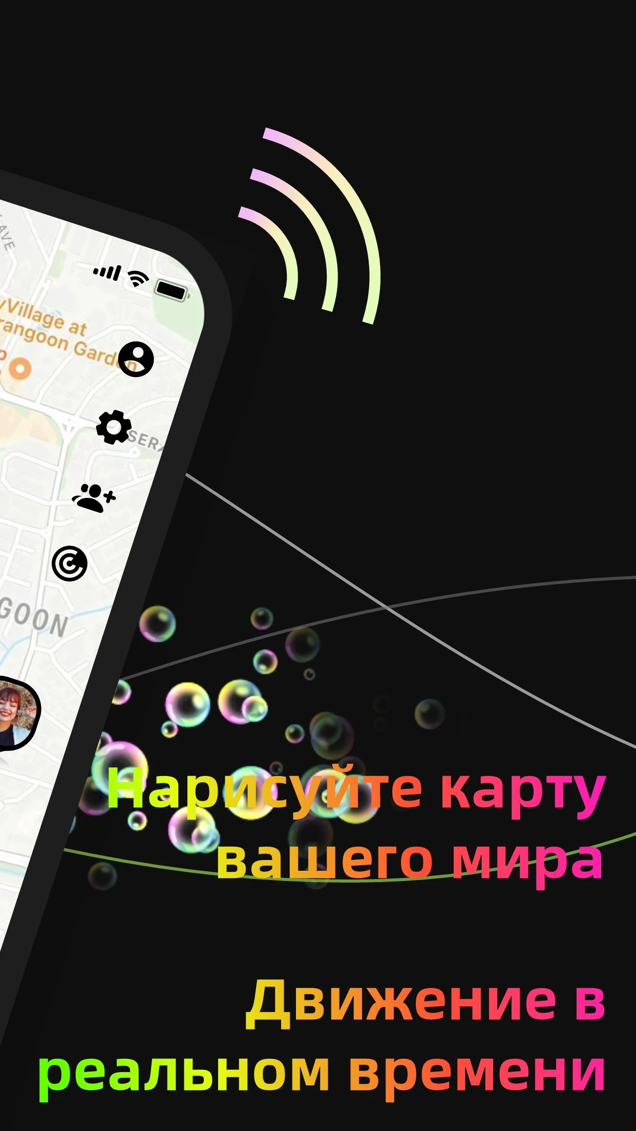 Jagat - скриншот 2