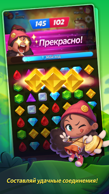 JungleGem Match : PvP Match3 - скриншот 3