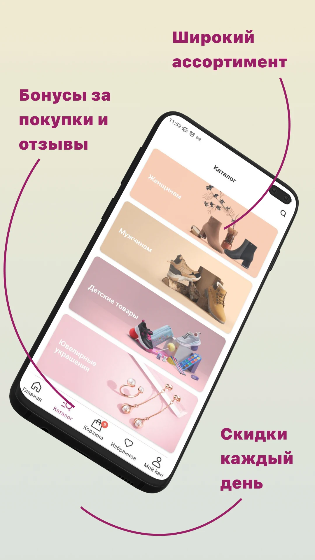 kari: обувь и аксессуары - скриншот 2
