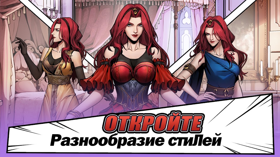 King’s Throne: Royal Delights - скриншот 3