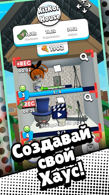 KitKot House - скриншот 1