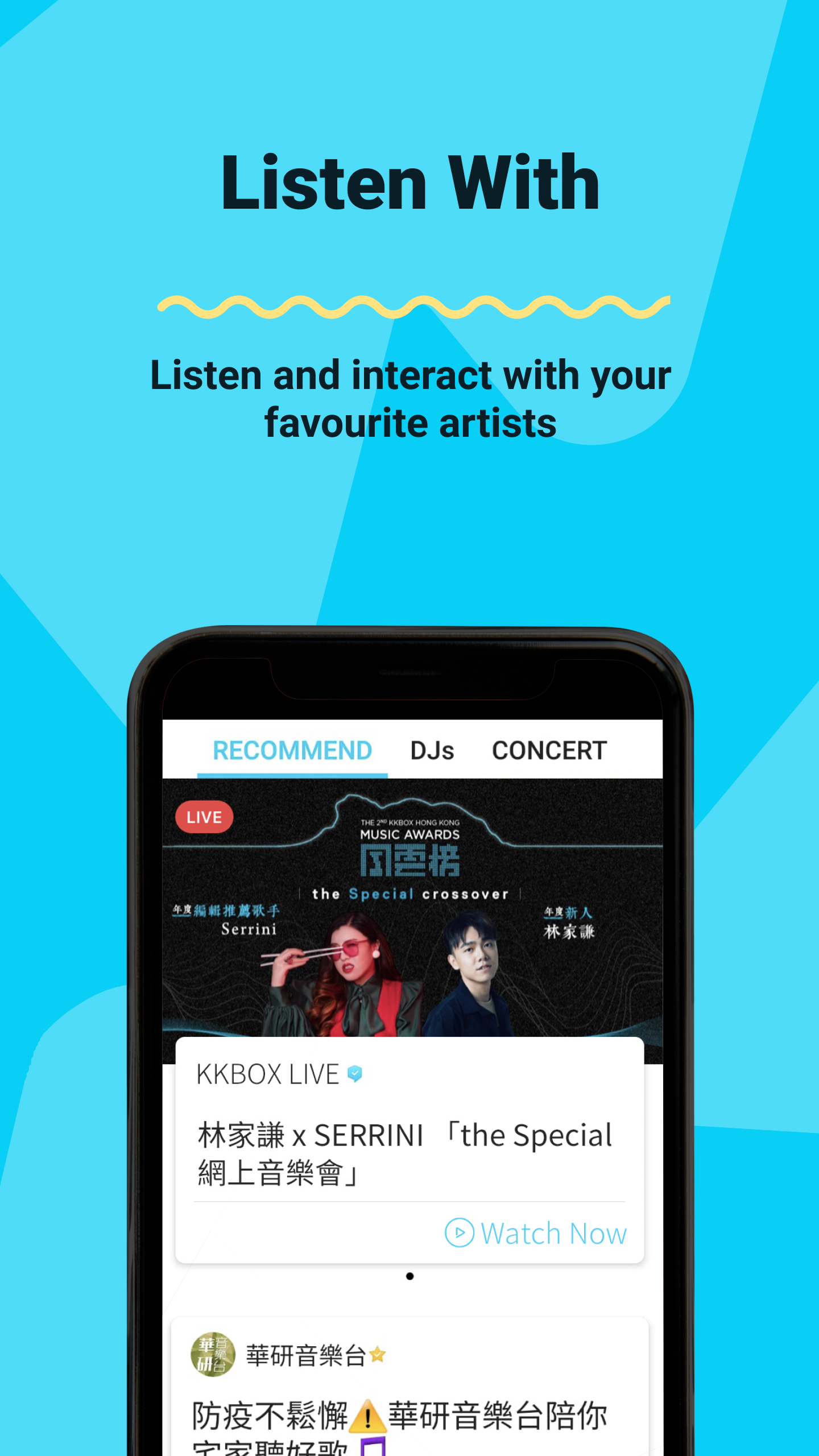 KKBOX | Music and Podcasts - скриншот 2