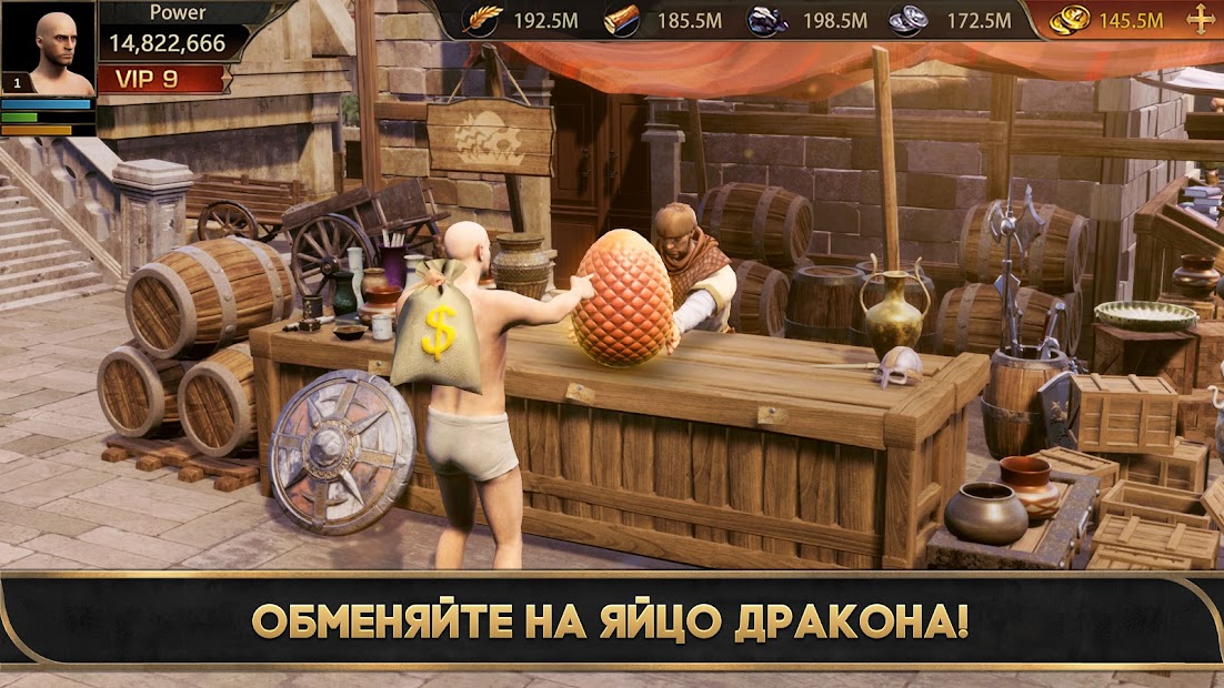 Король Авалона: Битва Драконов - скриншот 1