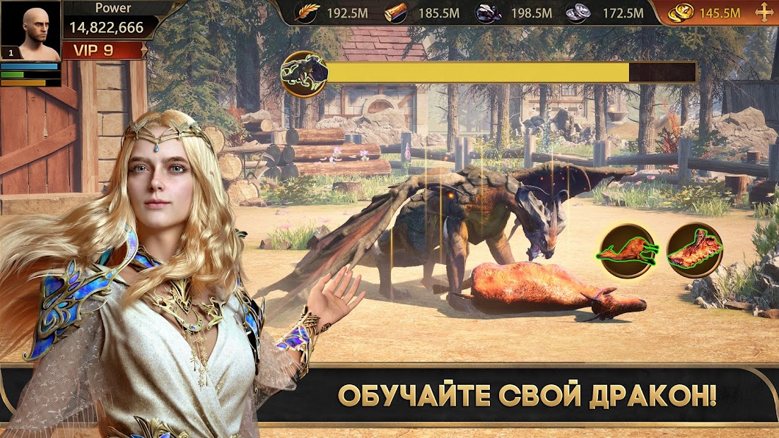 Король Авалона: Битва Драконов - скриншот 2