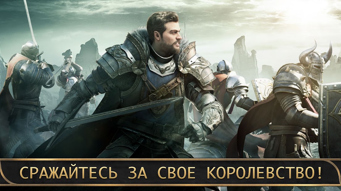 Король Авалона: Битва Драконов - скриншот 3