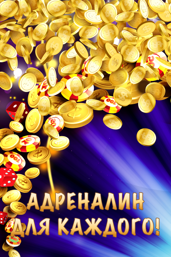 Космикс — Онлайн Развлечение - скриншот 1