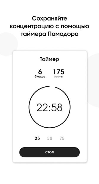 Космос: Спринты и Цели - скриншот 4