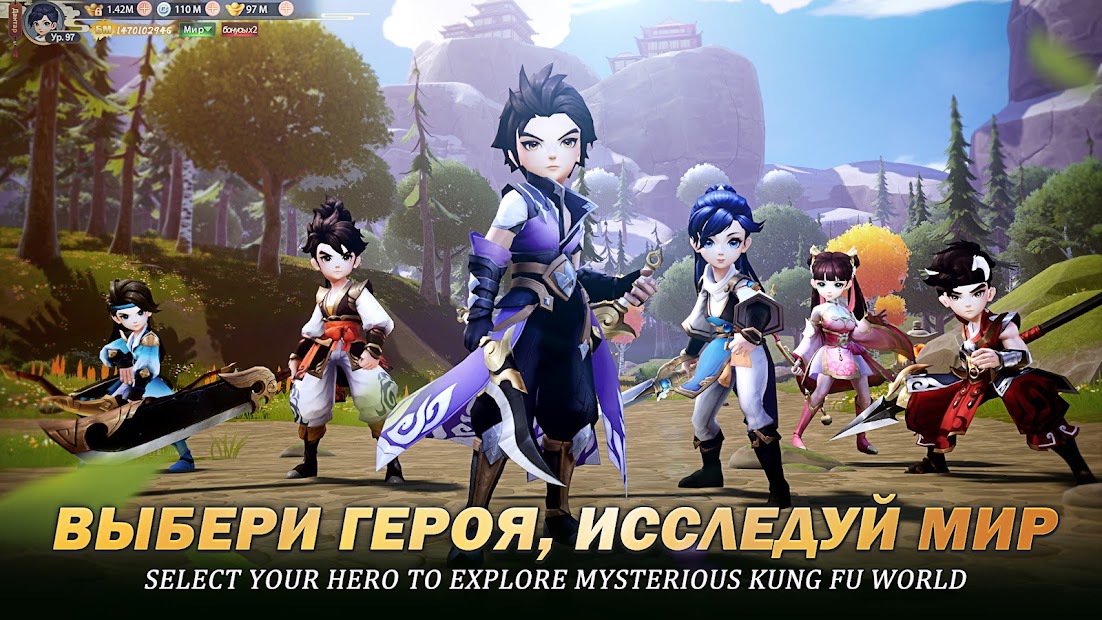 Kung Fu Legend: Грядет война - скриншот 3
