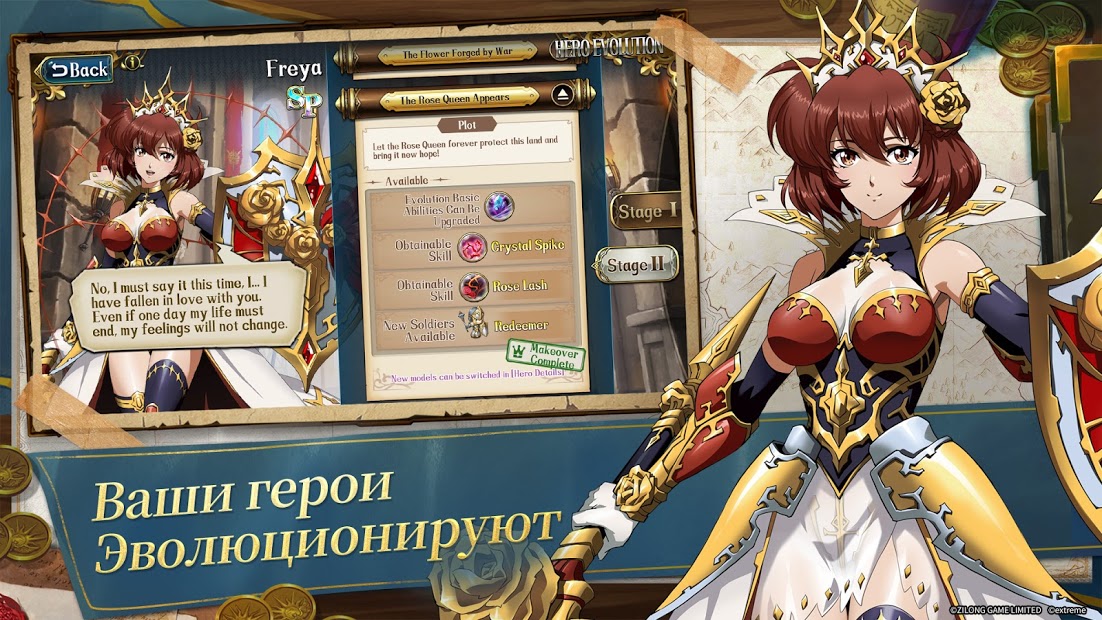 Langrisser - скриншот 1