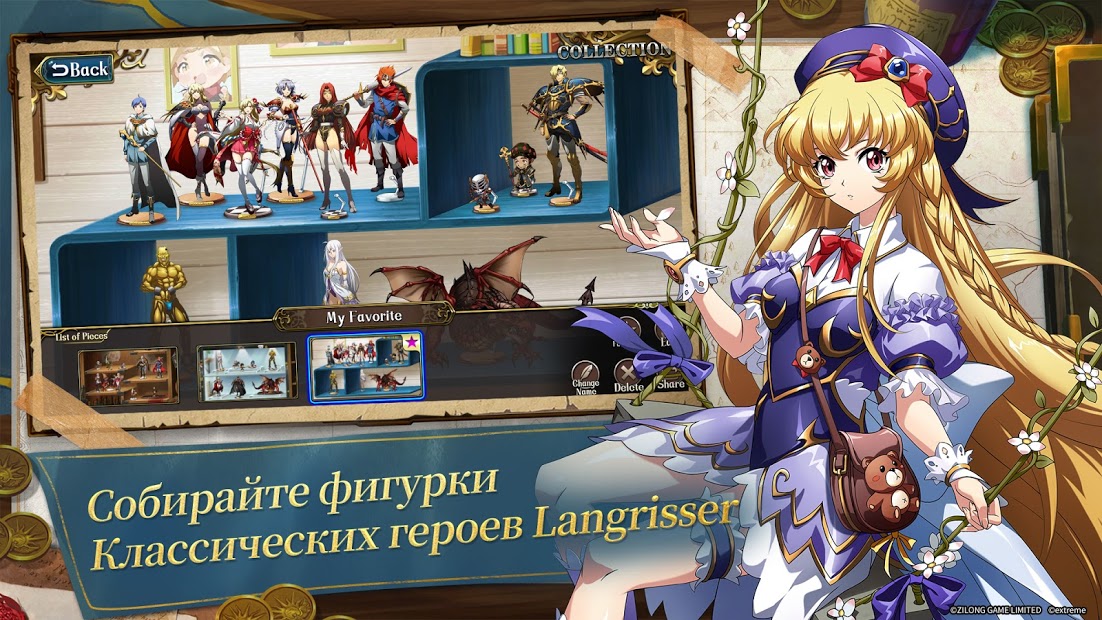 Langrisser - скриншот 2