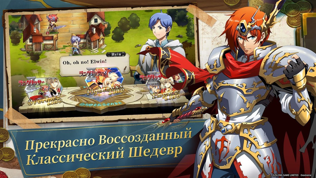 Langrisser - скриншот 3