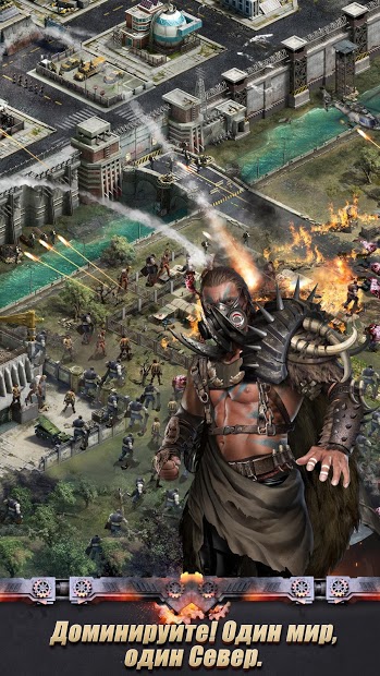 Last Empire — War Z: Стратегия - скриншот 3