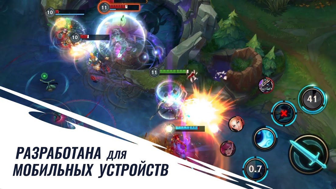 League of Legends: Wild Rift - скриншот 4