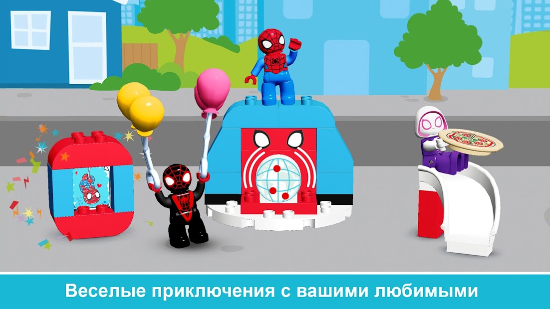LEGO® DUPLO® MARVEL - скриншот 2