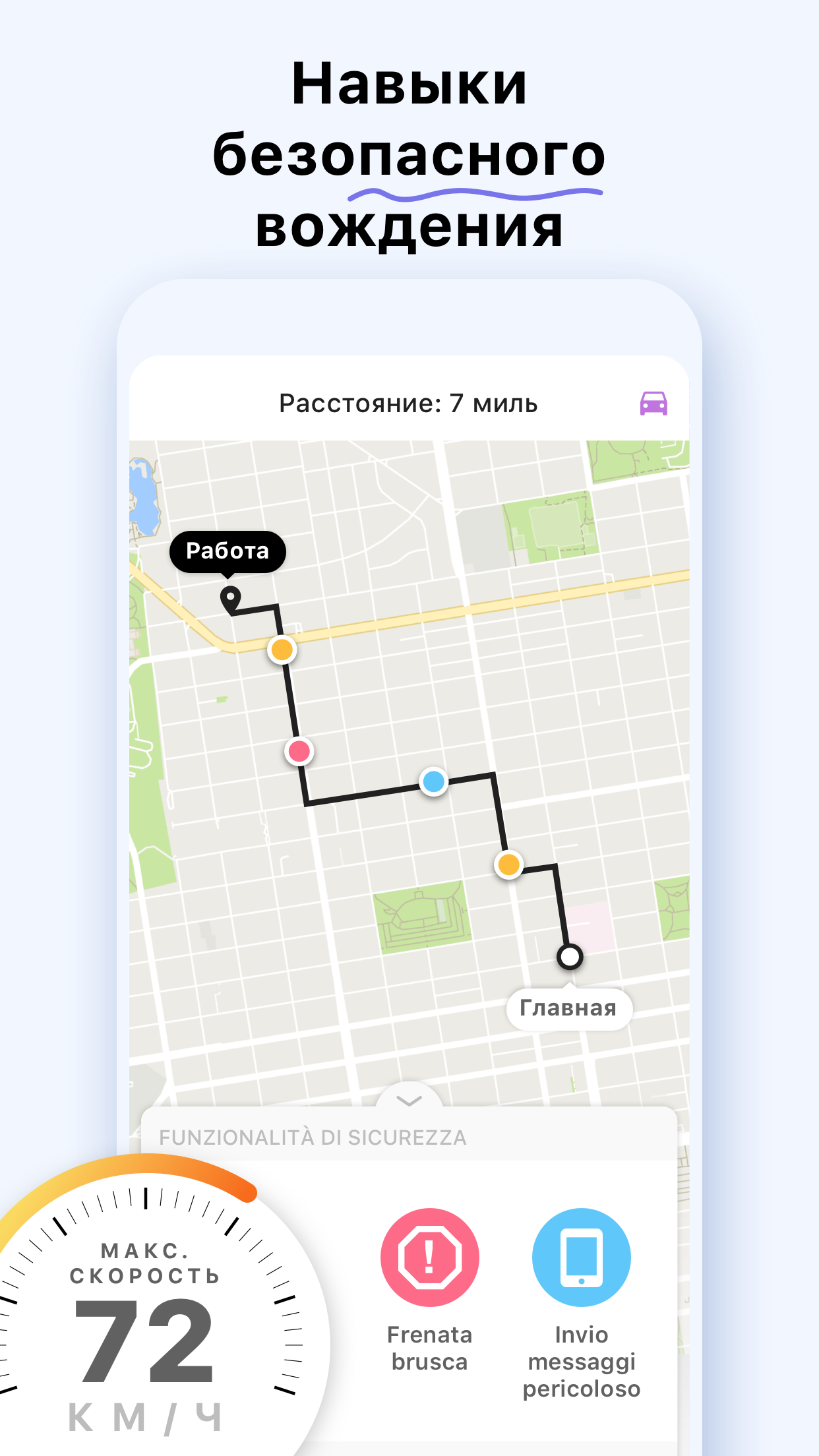 Life360 - скриншот 3