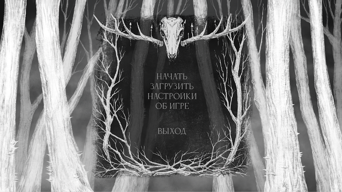 Locked Up - скриншот 1